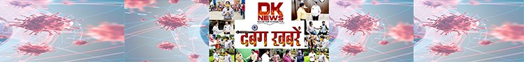 Dabang Khabre